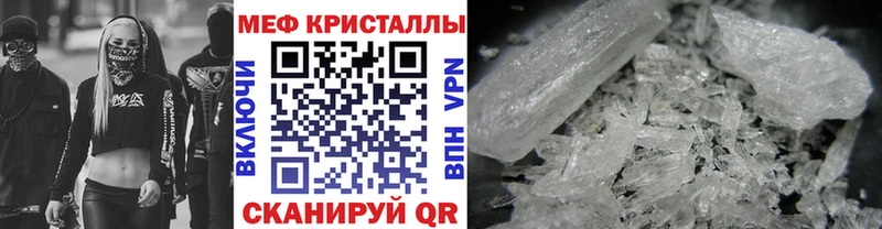Наркошоп Электрогорск Cocaine  MDMA  ГАШ  Вейп ТГК  Мефедрон  МАРИХУАНА 