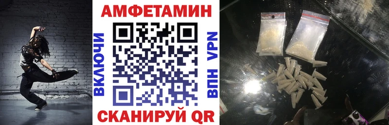 купить   MEGA маркетплейс  Амфетамин Розовый  Электрогорск 