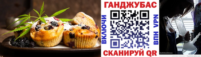 как найти наркотики Электрогорск Печенье с ТГК марихуана