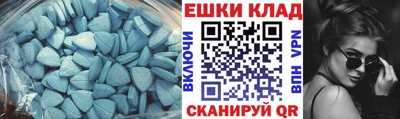 Ecstasy 250 мг  Электрогорск 