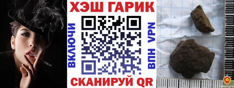 KRAKEN как зайти  где найти наркотики  Электрогорск  Гашиш hashish 