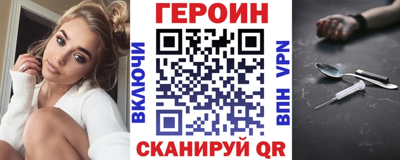 цена   Электрогорск  Героин Афган 