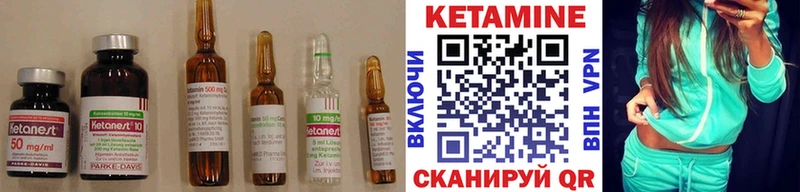 Кетамин ketamine  ОМГ ОМГ как войти  Электрогорск 