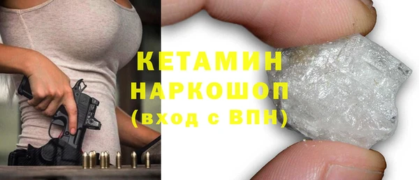спиды Богородск