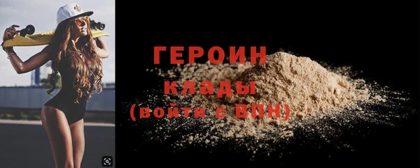 марихуана Беломорск