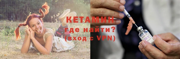 спиды Богородск
