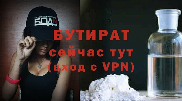спиды Богородск
