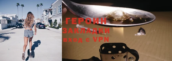 спиды Богородск