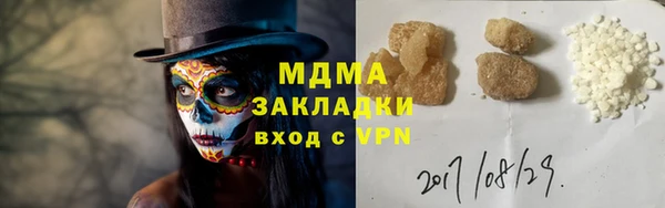 крисы Богородицк