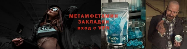 спиды Богородск
