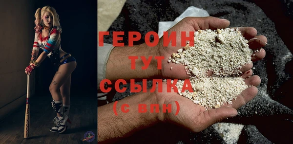 крисы Богородицк