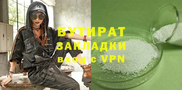 крисы Богородицк