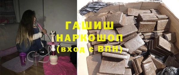 спиды Богородск