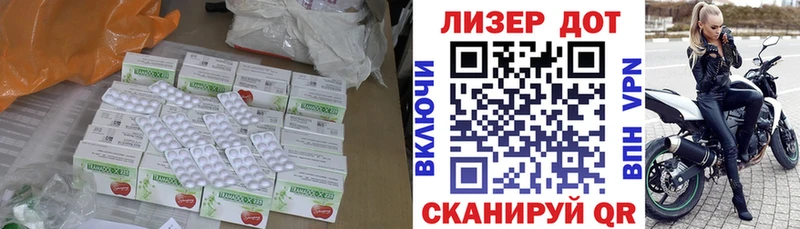 Лсд 25 экстази кислота  купить  цена  Электрогорск 
