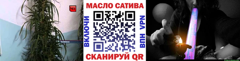 купить Электрогорск ссылка на мегу ССЫЛКА ТГК гашишное масло